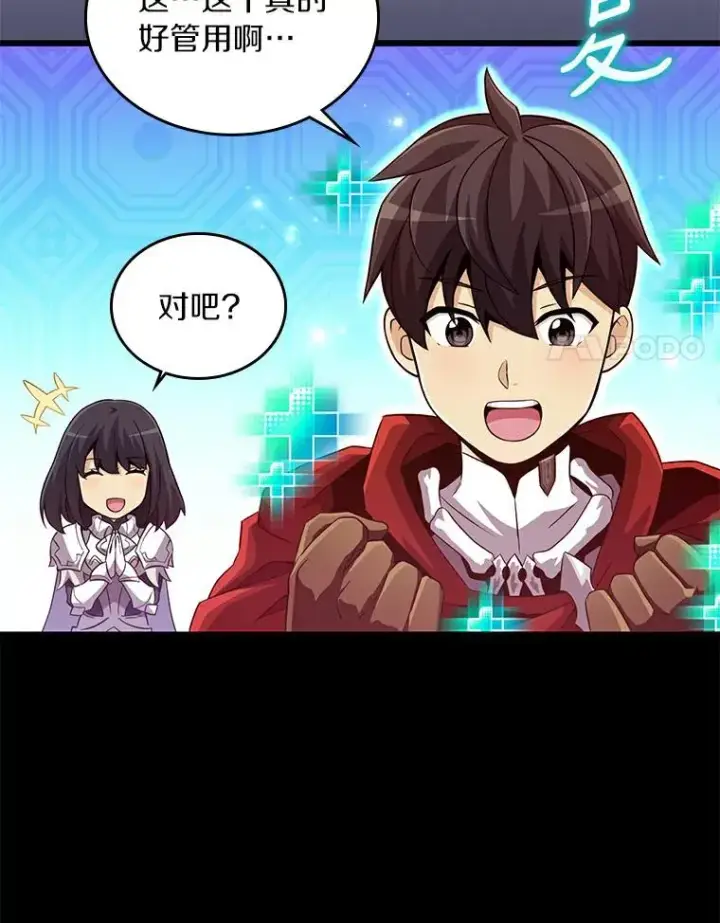 《魔弹射手》59.神秘的高手图31