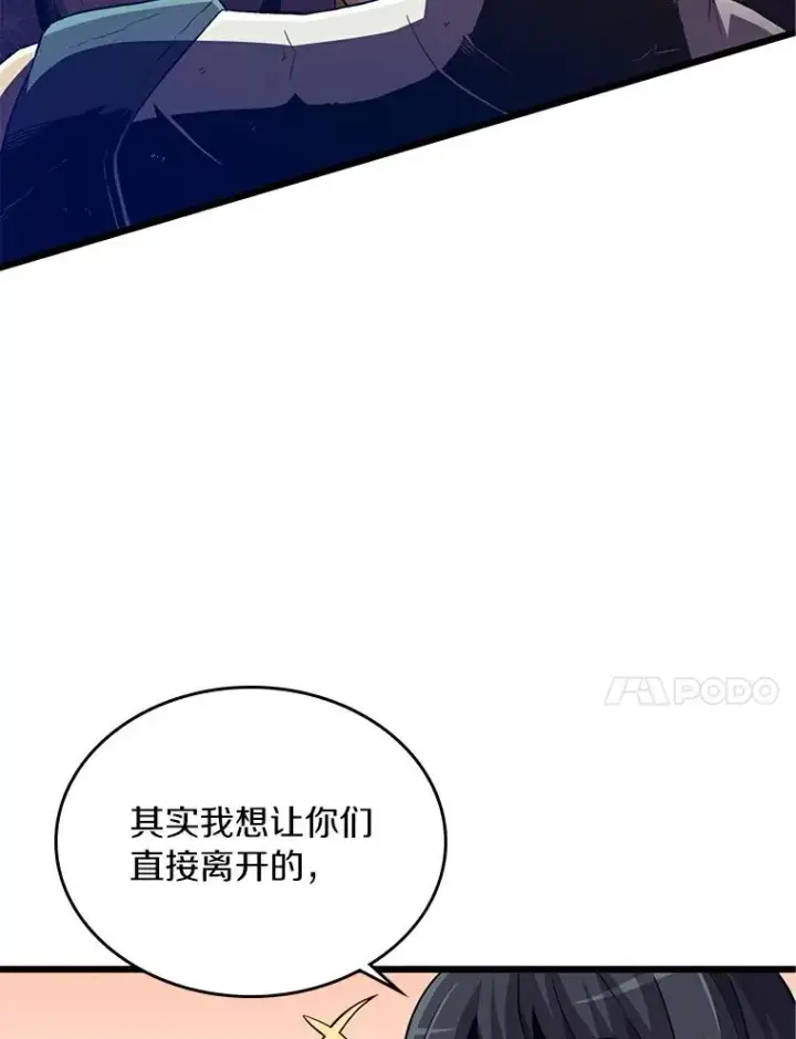 《魔弹射手》59.神秘的高手图34