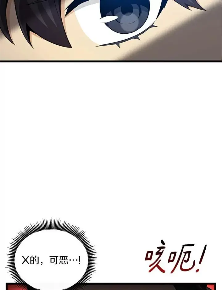 《魔弹射手》59.神秘的高手图36
