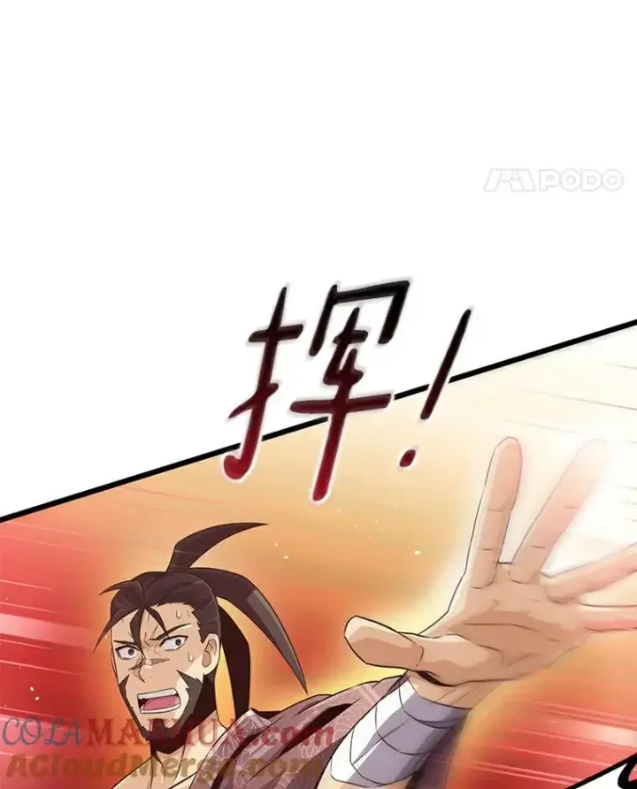 《魔弹射手》59.神秘的高手图41