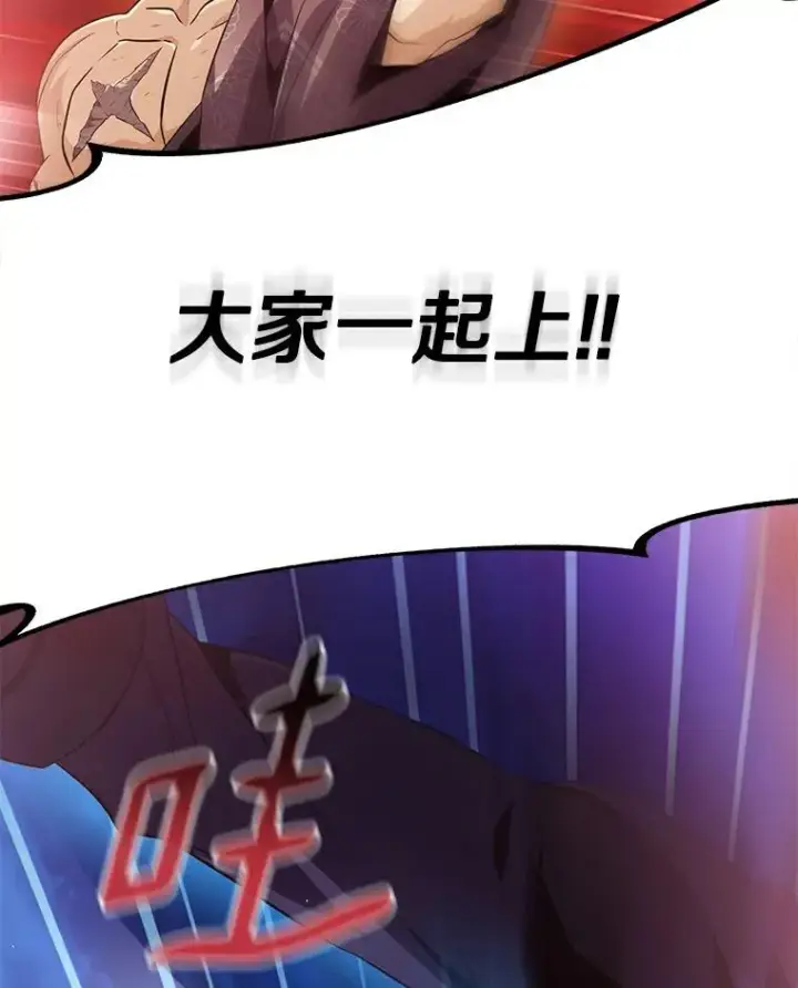 《魔弹射手》59.神秘的高手图42