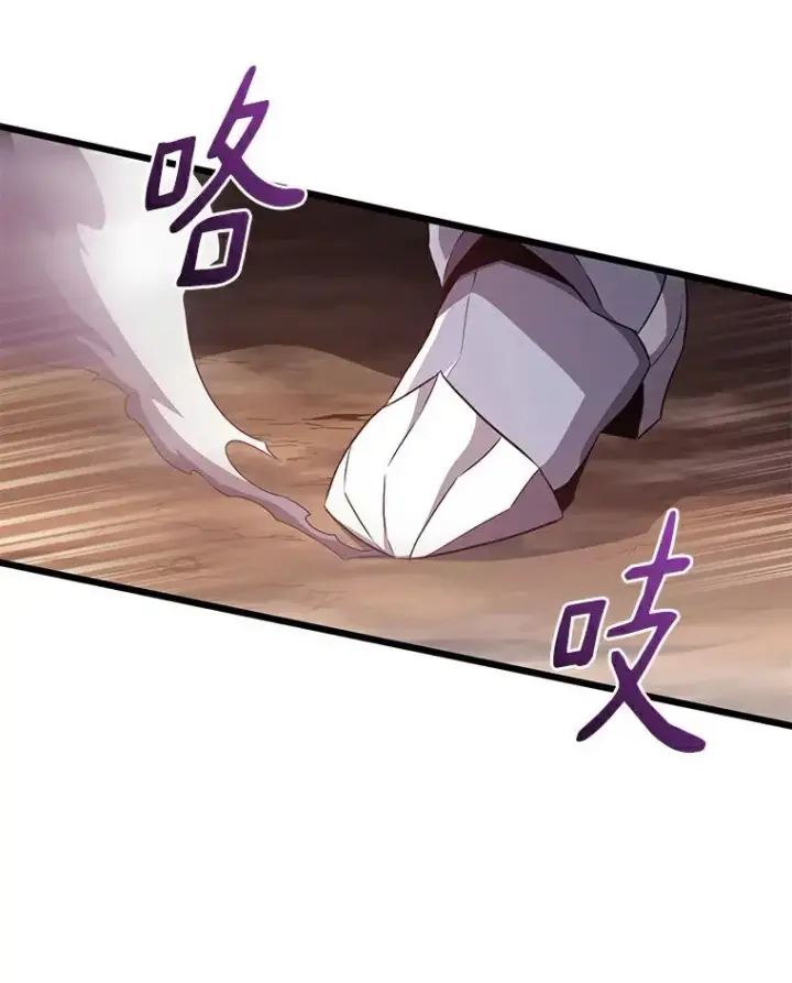 《魔弹射手》59.神秘的高手图47