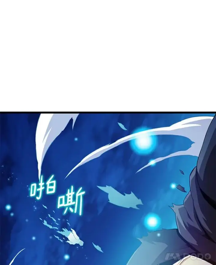 《魔弹射手》59.神秘的高手图58