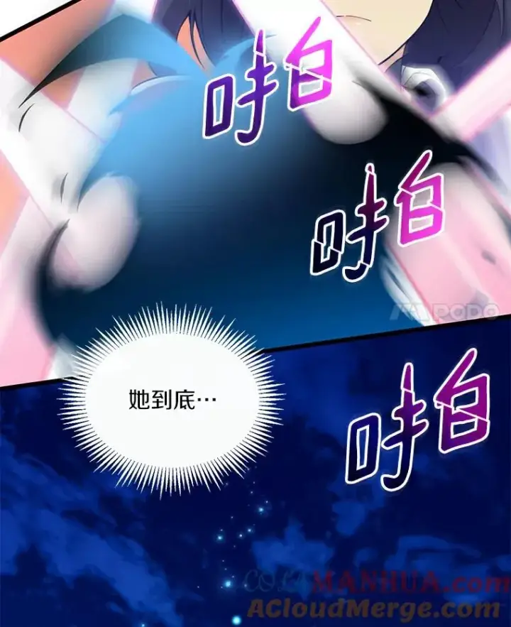 《魔弹射手》59.神秘的高手图61