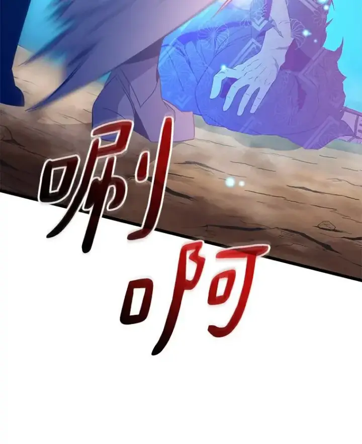 《魔弹射手》59.神秘的高手图64