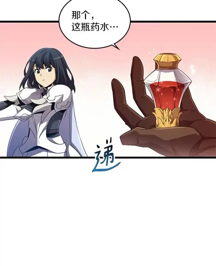 《魔弹射手》59.神秘的高手图67