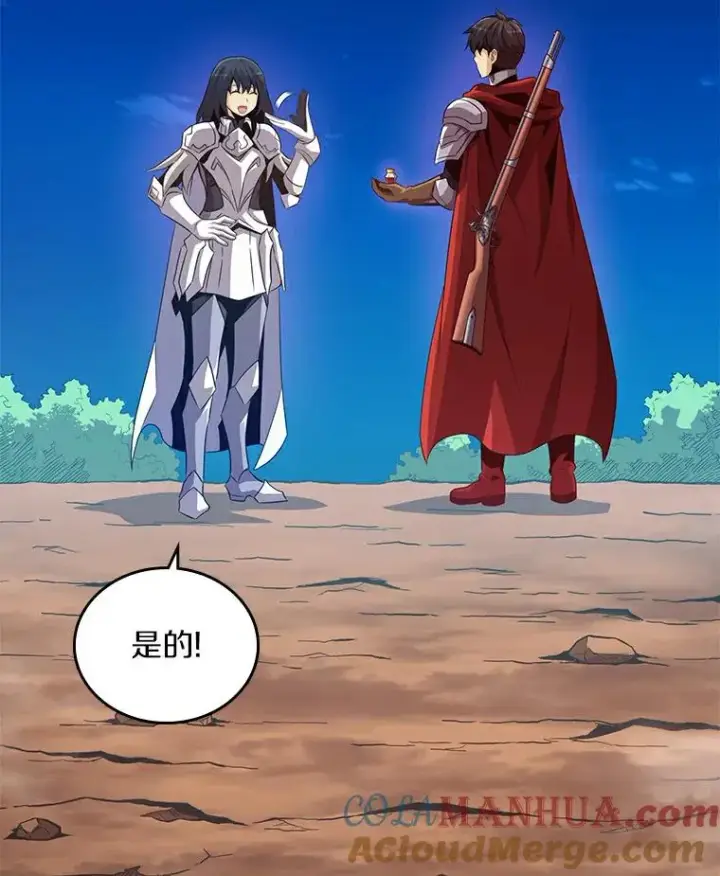 《魔弹射手》59.神秘的高手图69