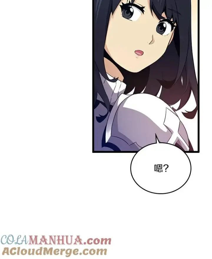 《魔弹射手》59.神秘的高手图77