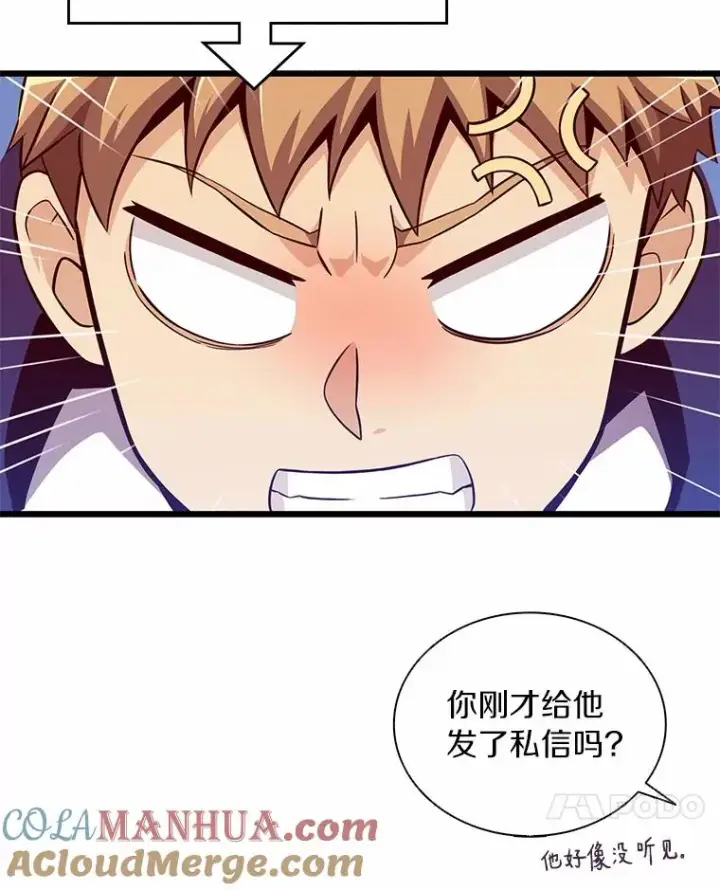 《魔弹射手》59.神秘的高手图85