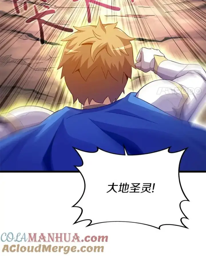 《魔弹射手》59.神秘的高手图89