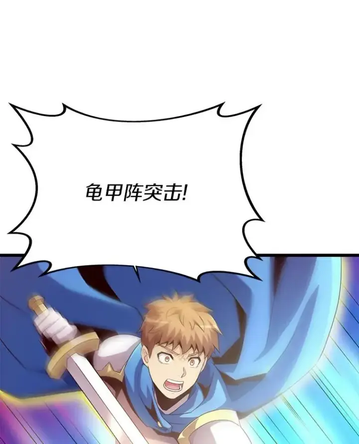 《魔弹射手》59.神秘的高手图90