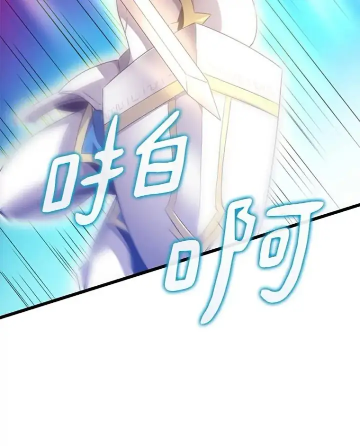 《魔弹射手》59.神秘的高手图91