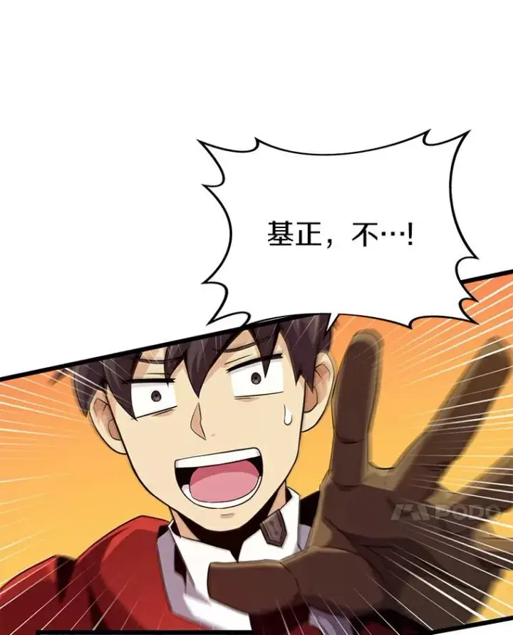 《魔弹射手》59.神秘的高手图92