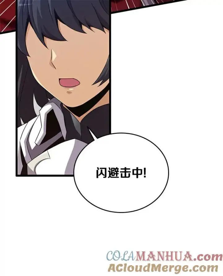 《魔弹射手》59.神秘的高手图93