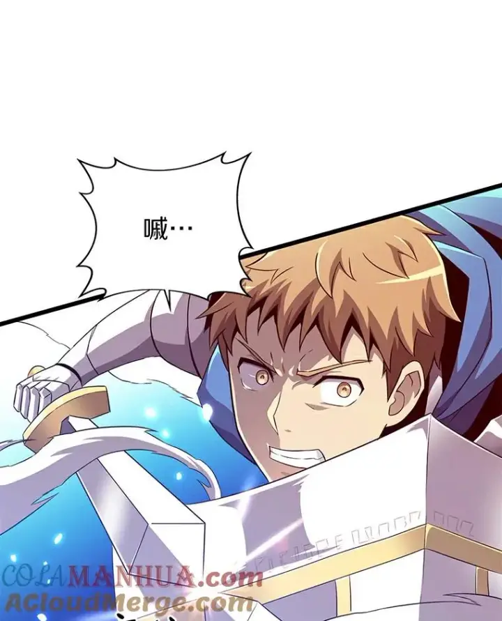《魔弹射手》59.神秘的高手图97