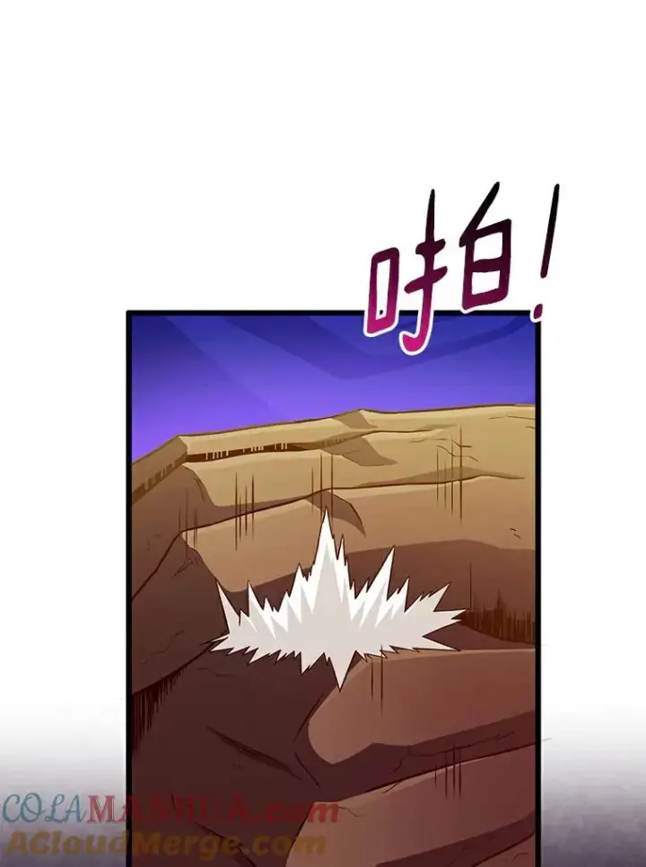 《魔弹射手》60.狂野天使图101
