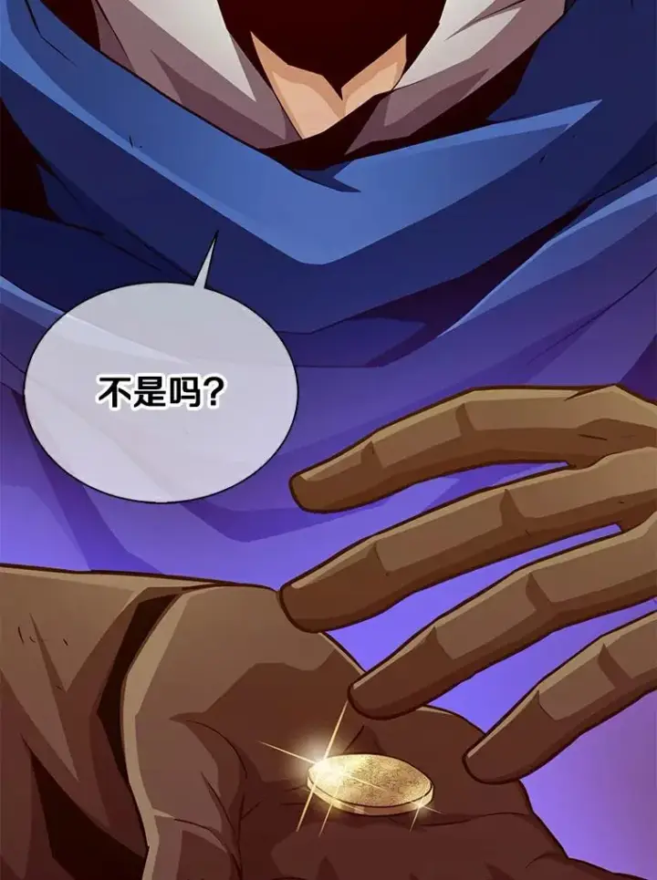 《魔弹射手》60.狂野天使图104