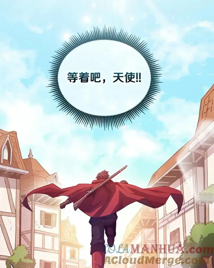 《魔弹射手》60.狂野天使图113