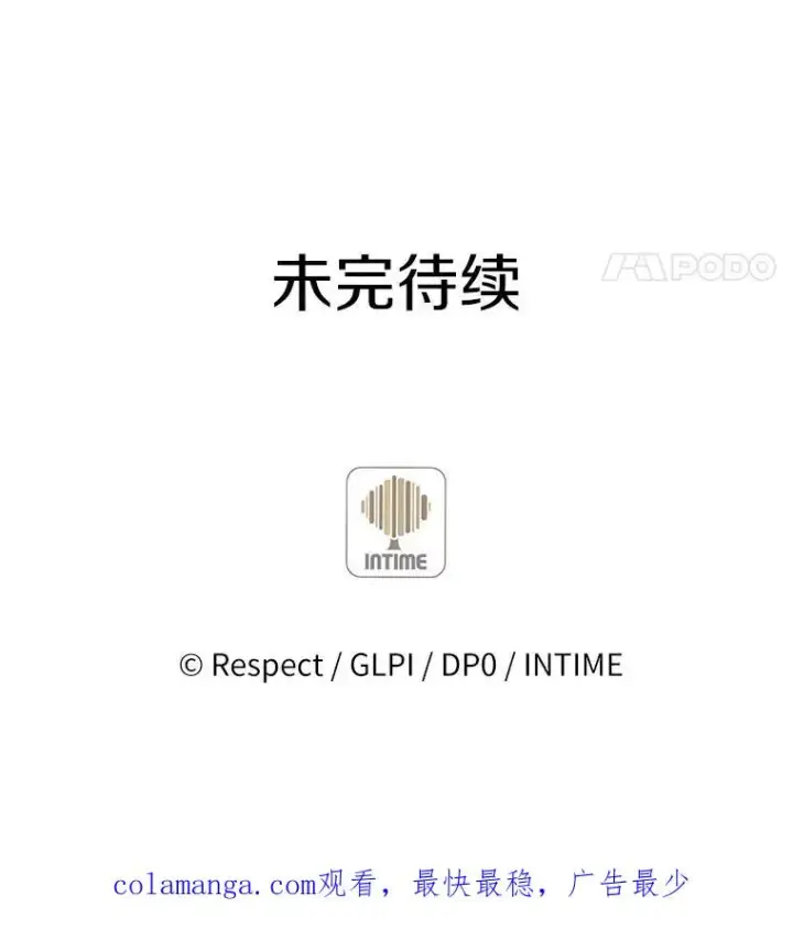 《魔弹射手》60.狂野天使图122