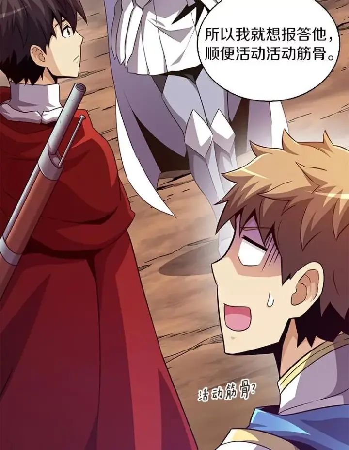 《魔弹射手》60.狂野天使图15