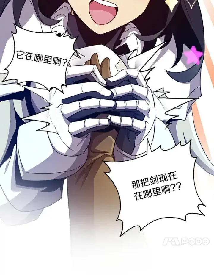 《魔弹射手》60.狂野天使图27