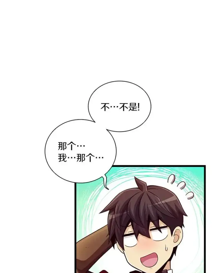 《魔弹射手》60.狂野天使图28