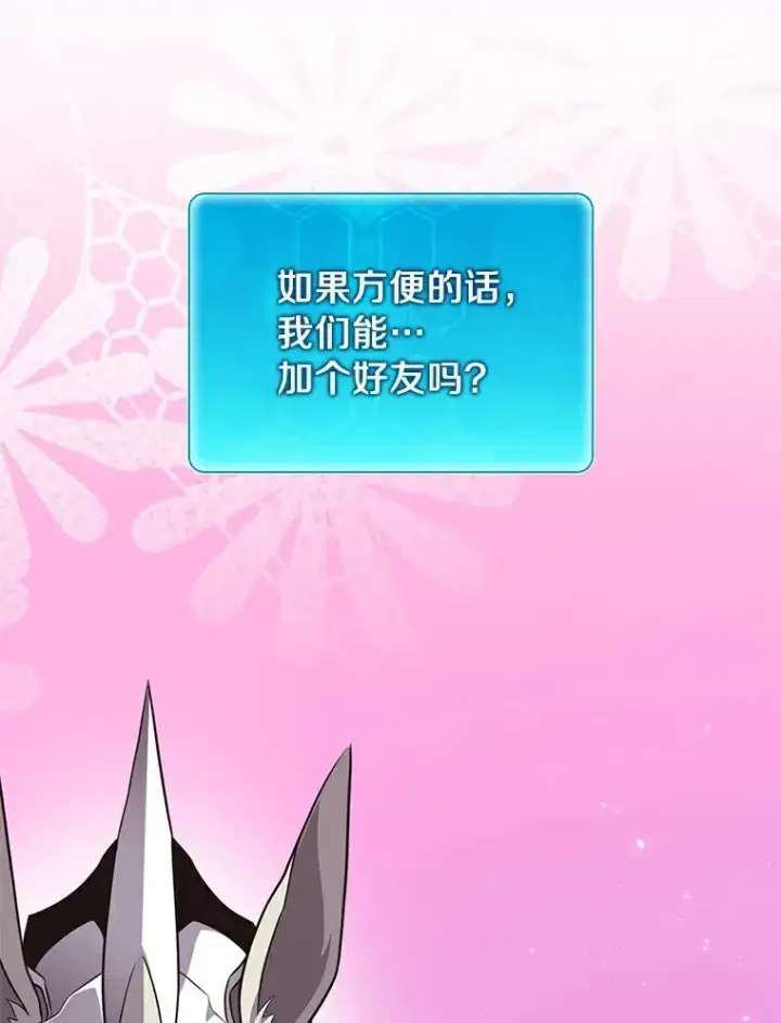 《魔弹射手》60.狂野天使图38