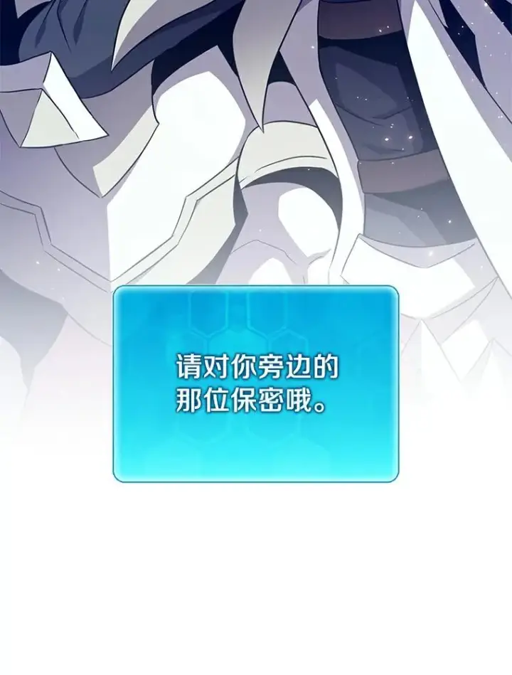 《魔弹射手》60.狂野天使图40