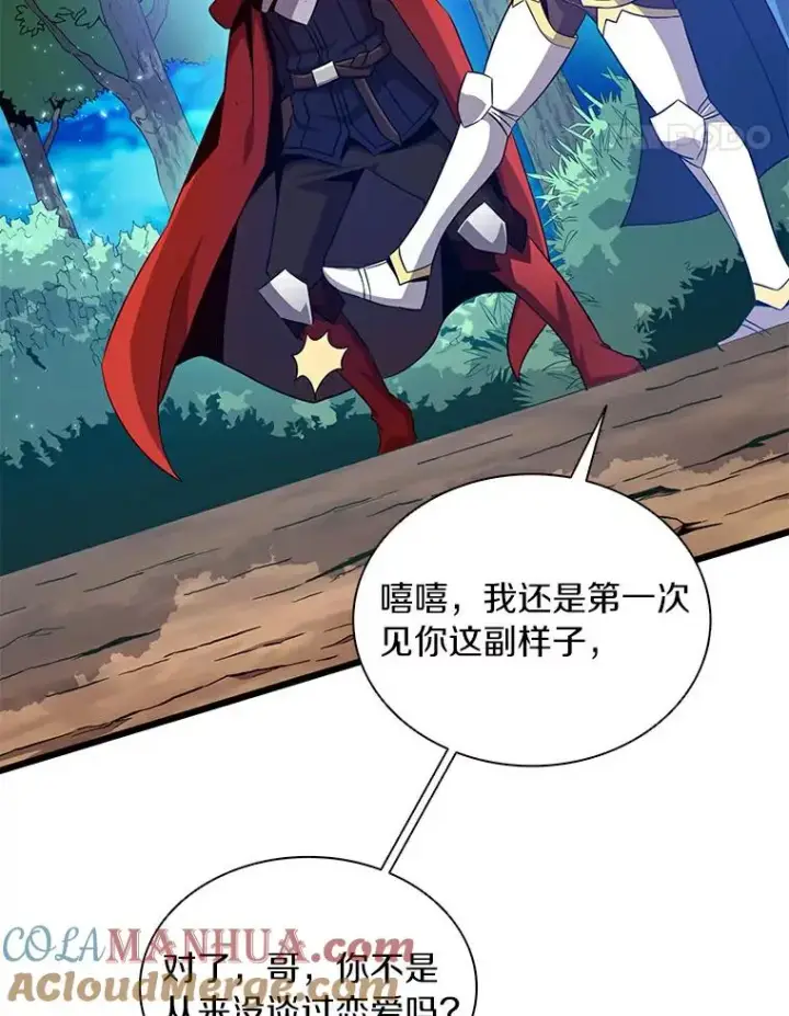 《魔弹射手》60.狂野天使图45