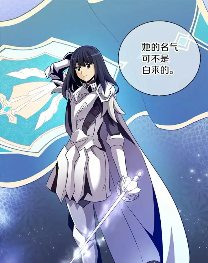 《魔弹射手》60.狂野天使图52