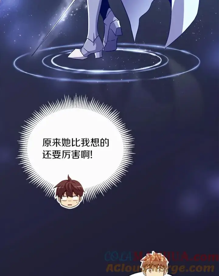 《魔弹射手》60.狂野天使图53
