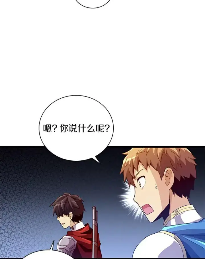 《魔弹射手》60.狂野天使图60