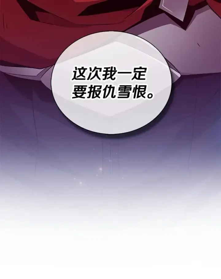 《魔弹射手》60.狂野天使图64