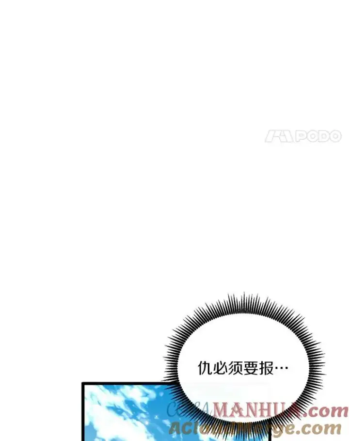 《魔弹射手》60.狂野天使图65