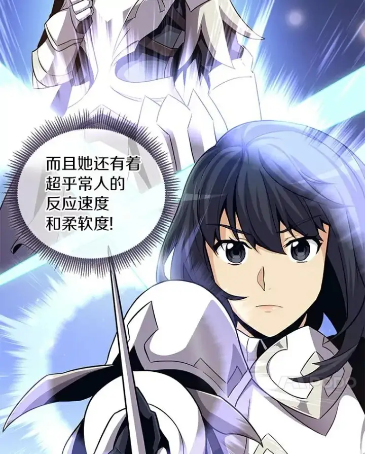 《魔弹射手》60.狂野天使图7