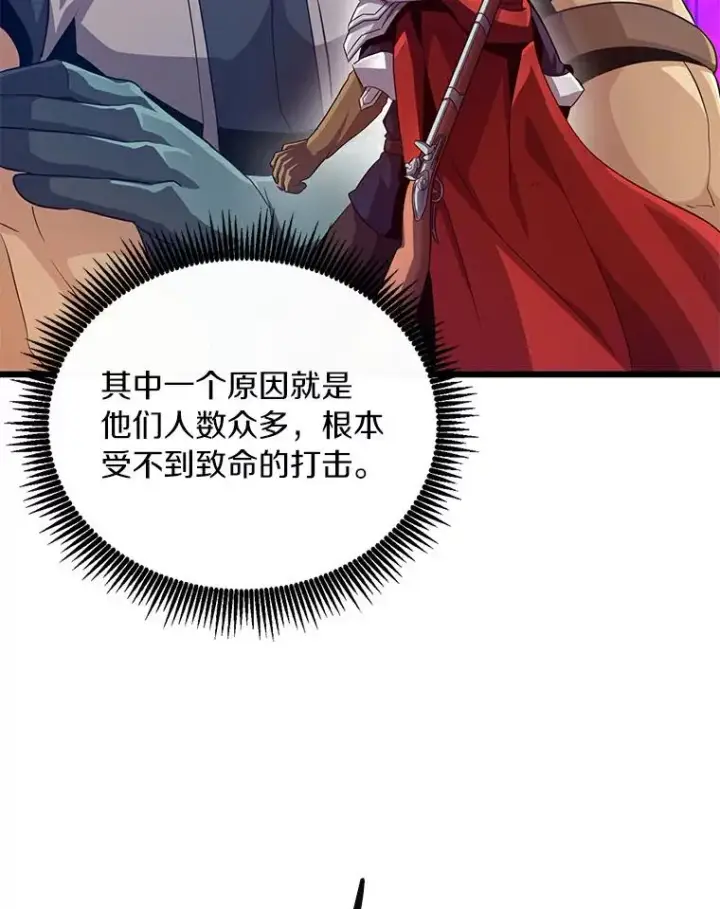 《魔弹射手》60.狂野天使图70