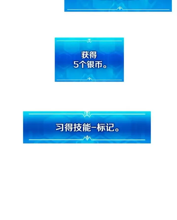 《魔弹射手》60.狂野天使图76