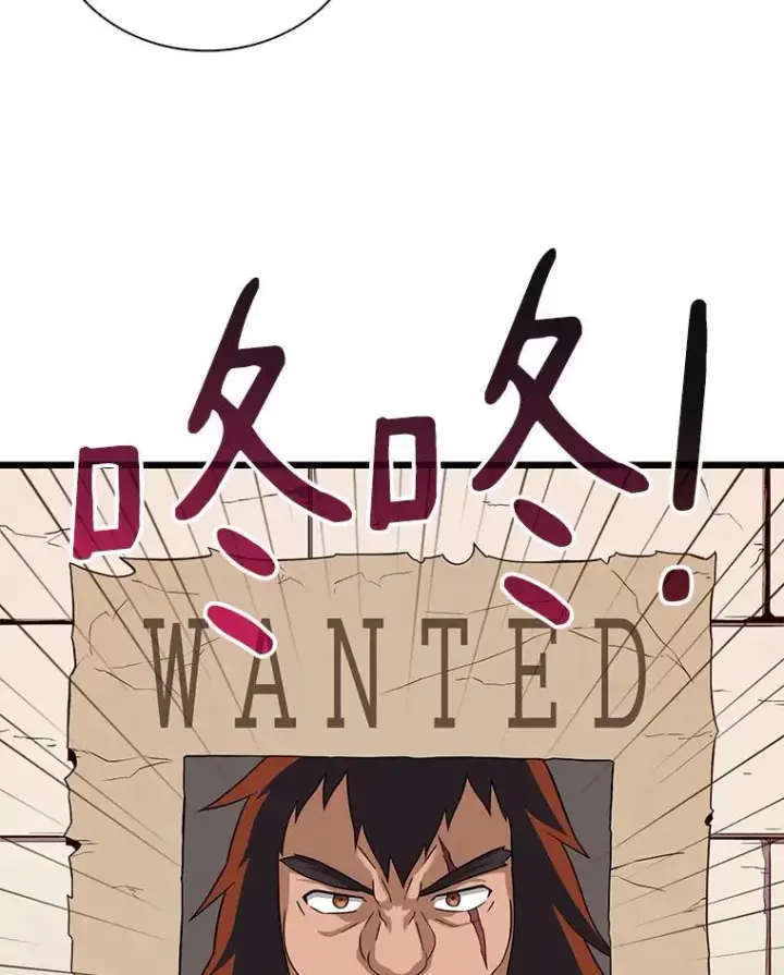 《魔弹射手》60.狂野天使图88