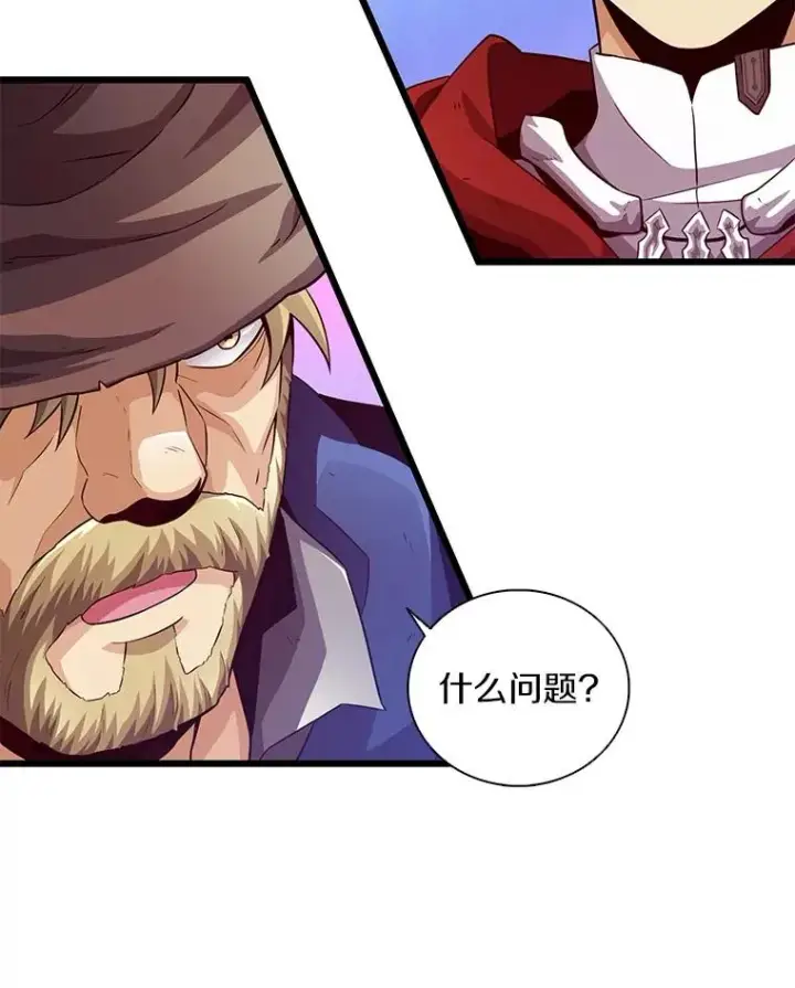 《魔弹射手》60.狂野天使图91