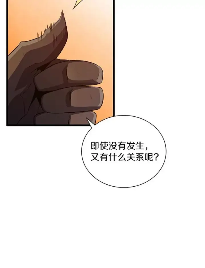 《魔弹射手》60.狂野天使图98