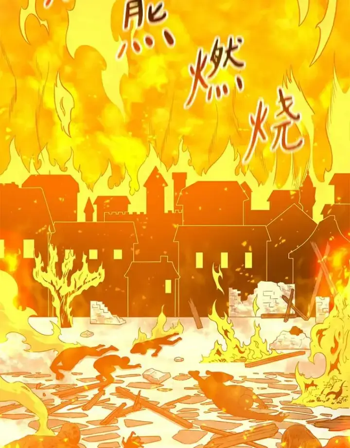 《魔弹射手》61.一场骗局图106