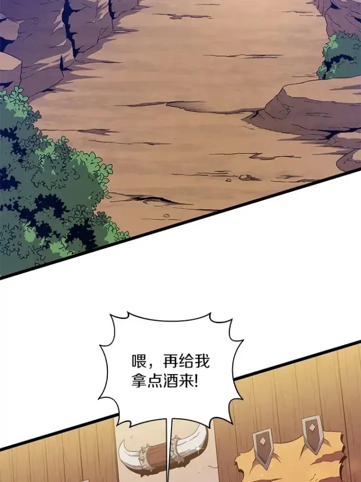 《魔弹射手》61.一场骗局图2