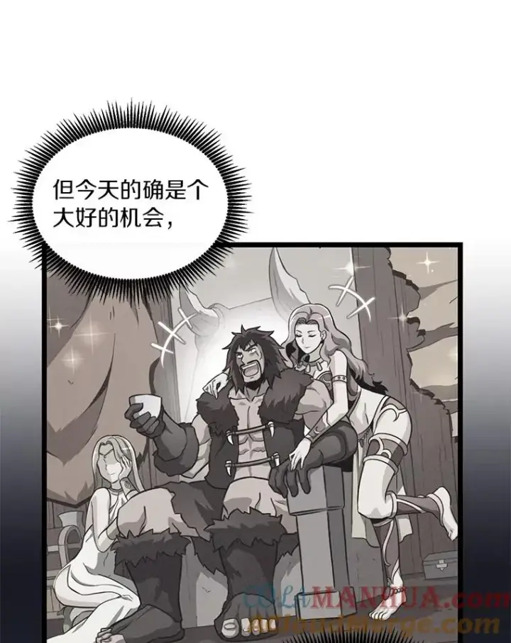 《魔弹射手》61.一场骗局图21