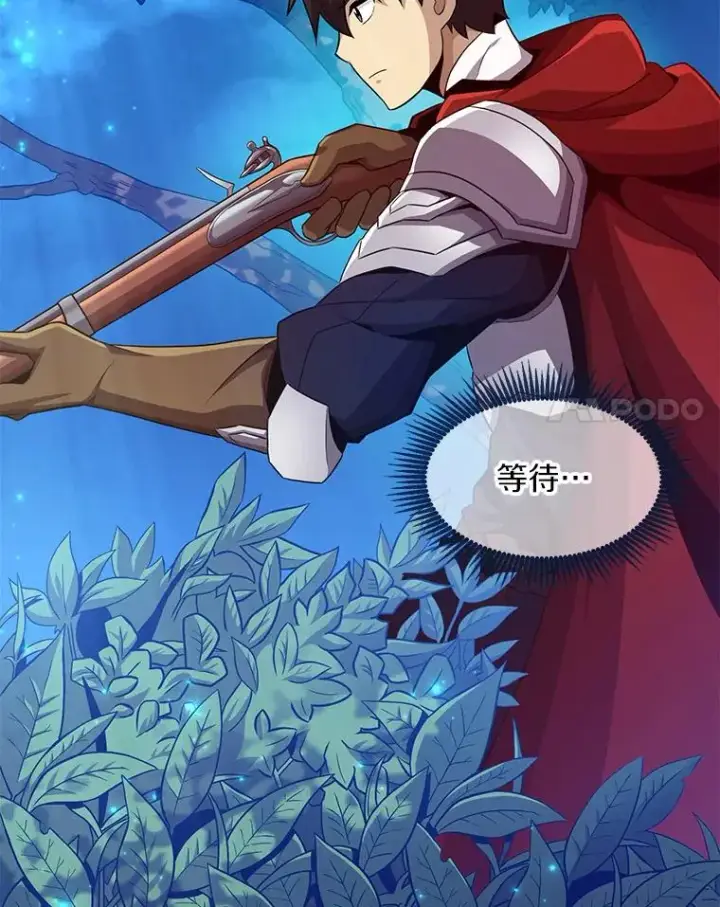 《魔弹射手》61.一场骗局图23