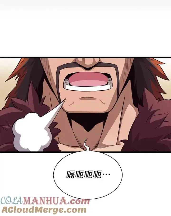 《魔弹射手》61.一场骗局图25