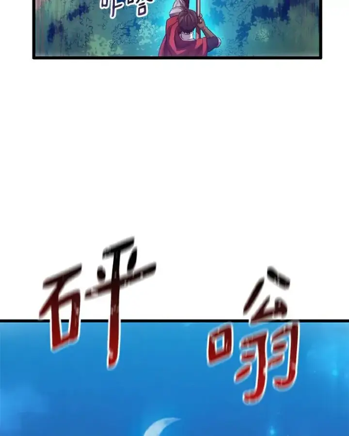 《魔弹射手》61.一场骗局图32