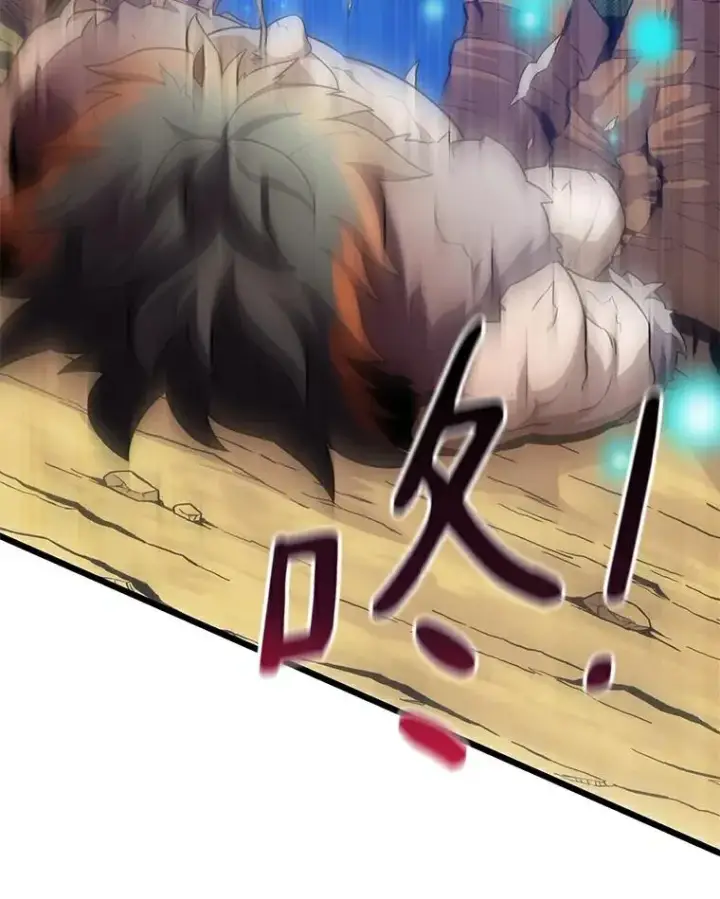 《魔弹射手》61.一场骗局图35