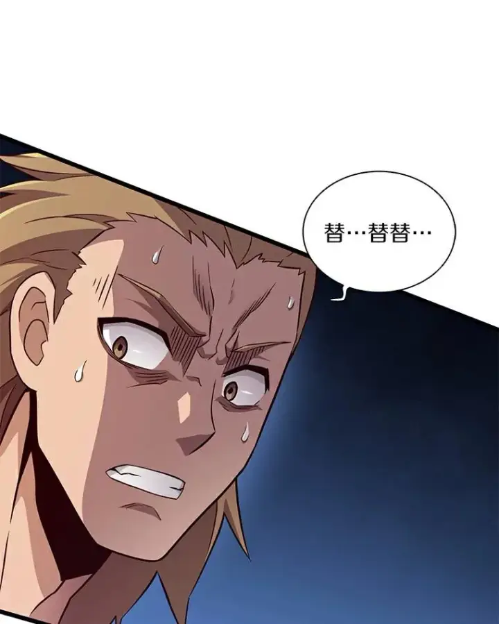 《魔弹射手》61.一场骗局图36