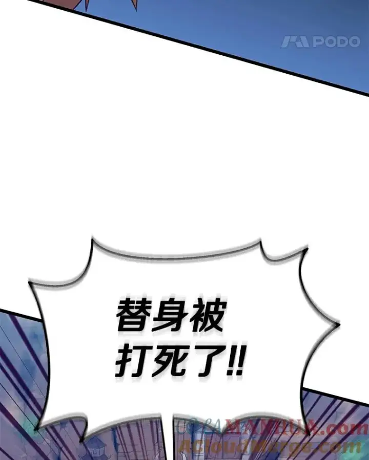 《魔弹射手》61.一场骗局图37