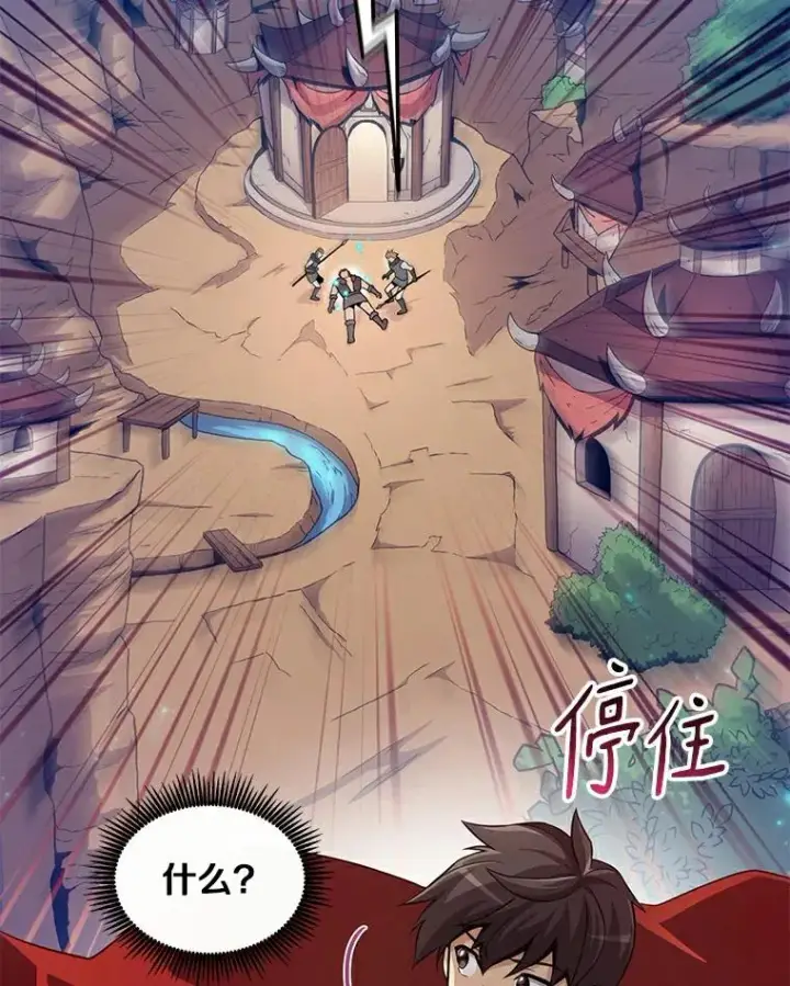 《魔弹射手》61.一场骗局图38